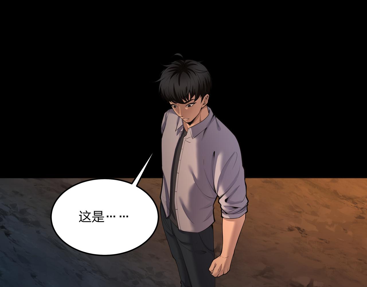 第14话  焚阴21