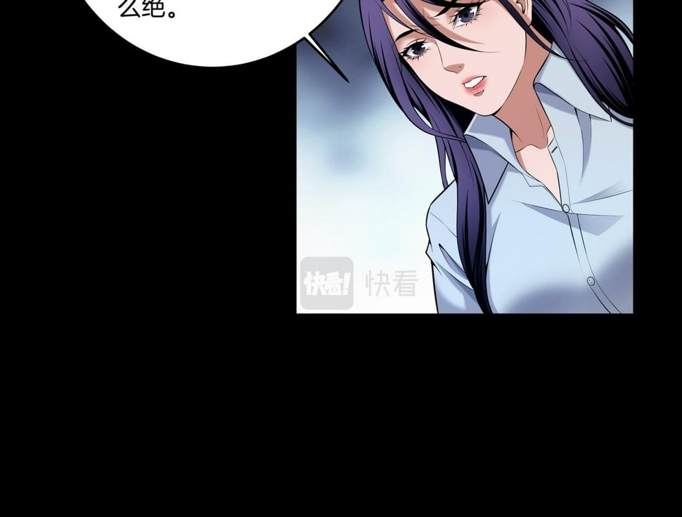 第53话 玉玺再现53
