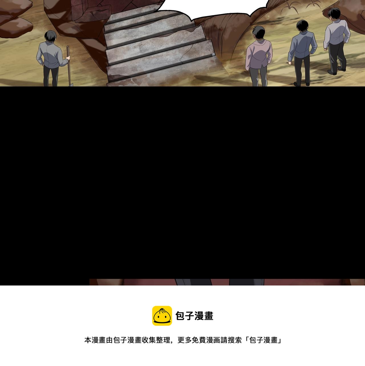 第20话 羽化归西60