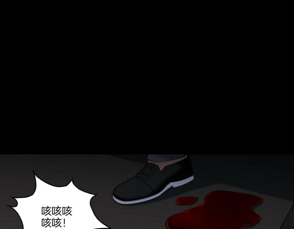 第51话 破梦除魂92