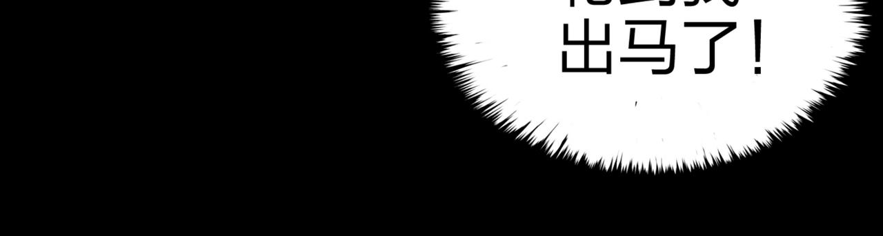 第5话 烧尸52