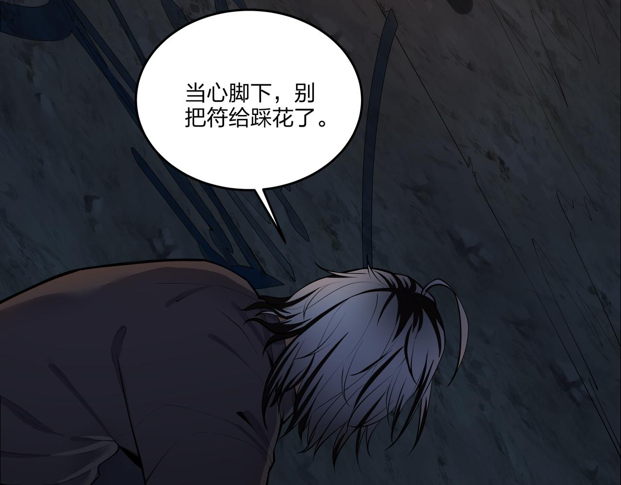 第14话  焚阴17