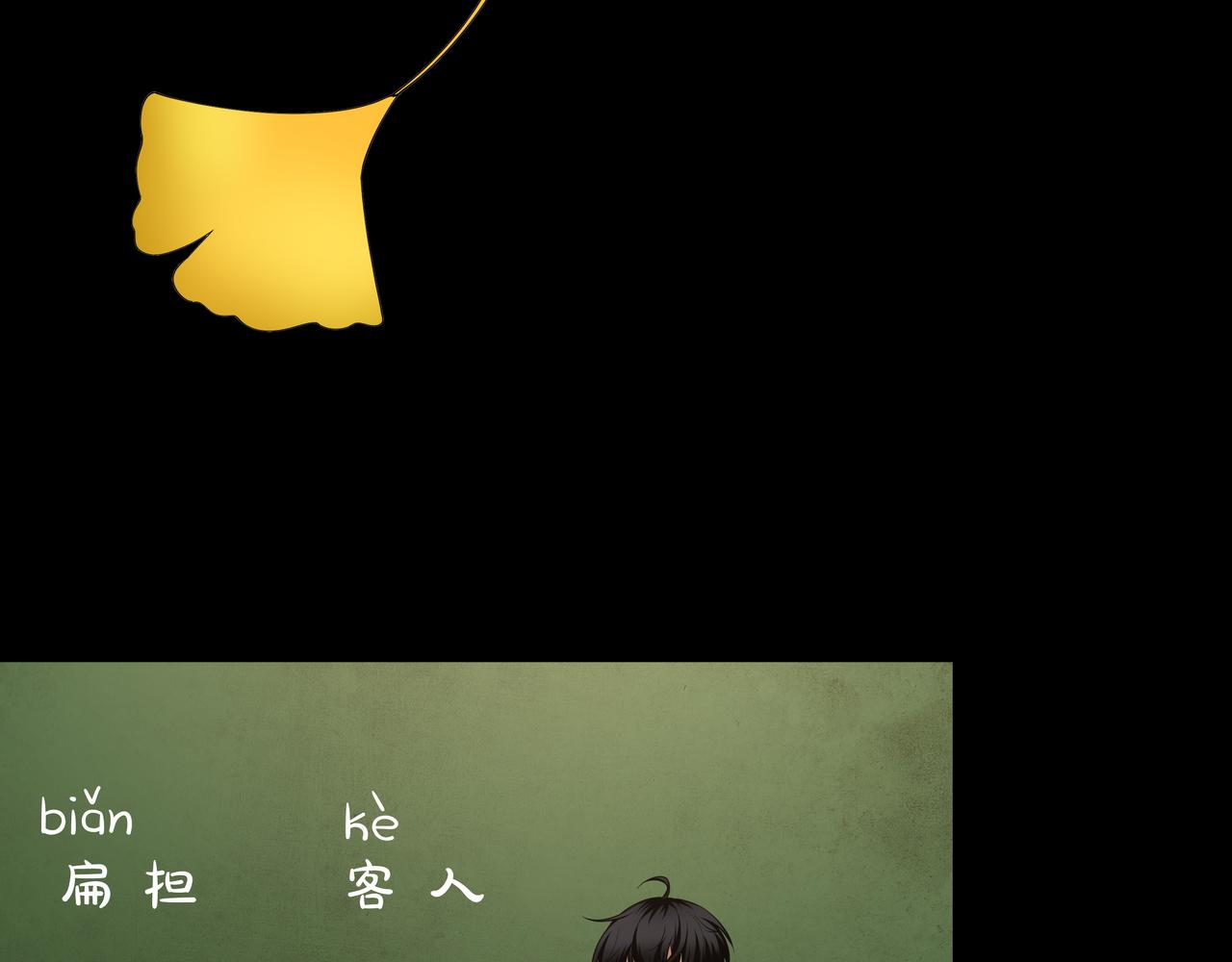 第16话 火炽局67