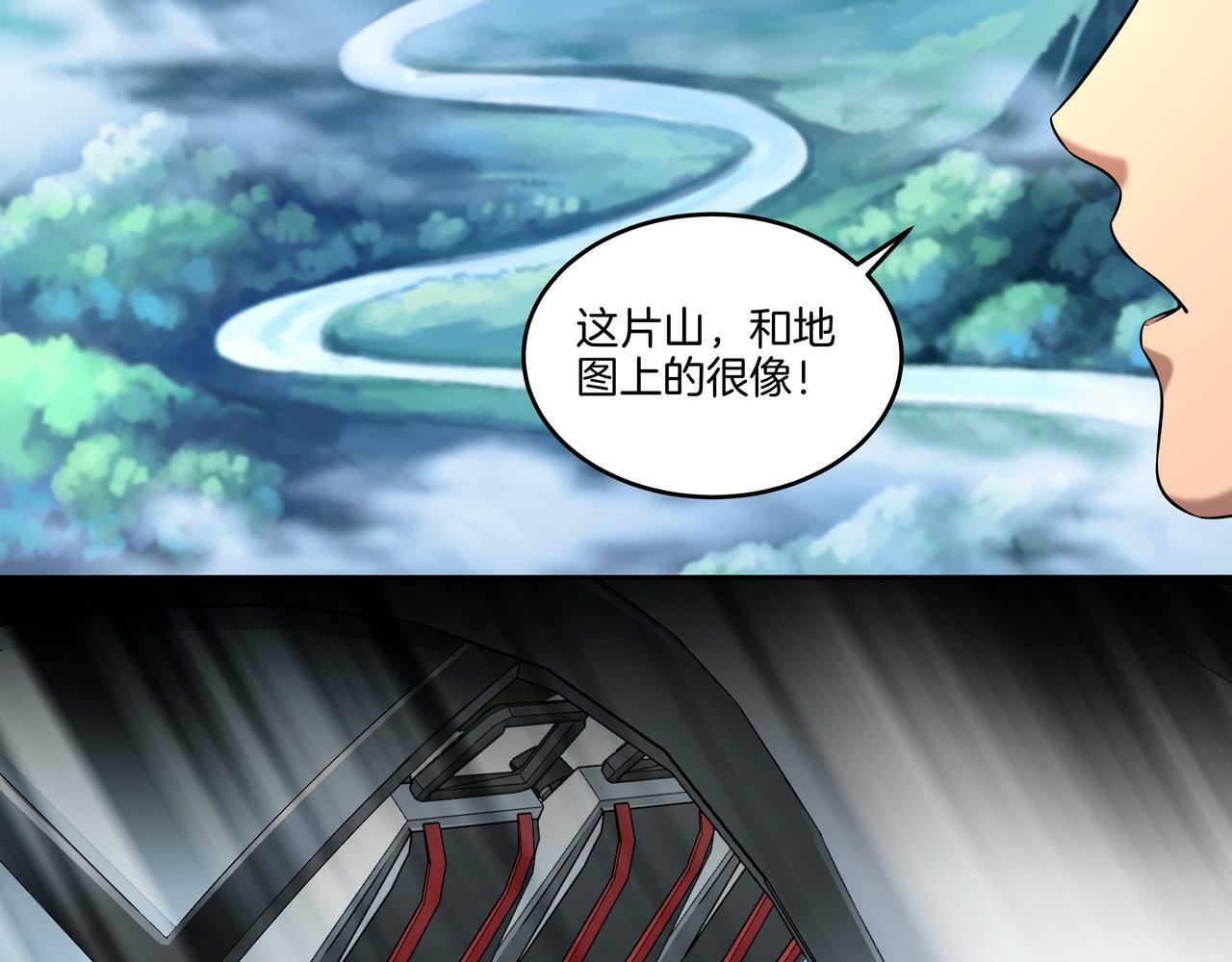 第66话 龙潭往事12