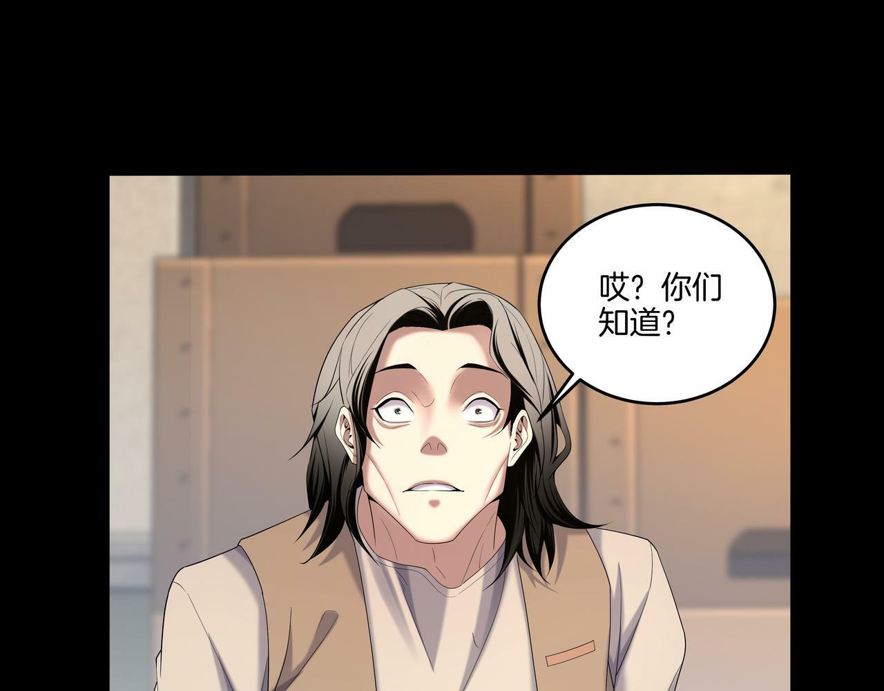 第59话 床上菩萨45