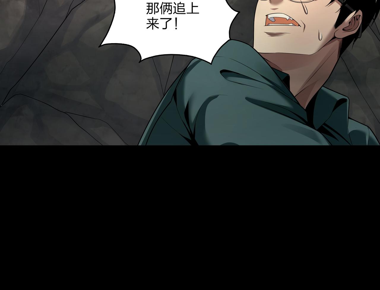 第31话 绝地追逃65