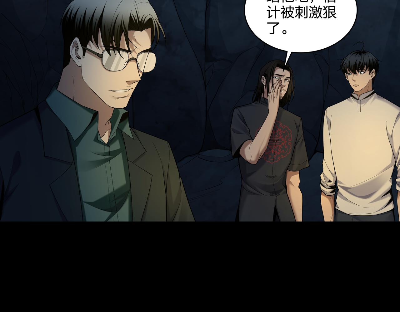 第35话 囚殉65