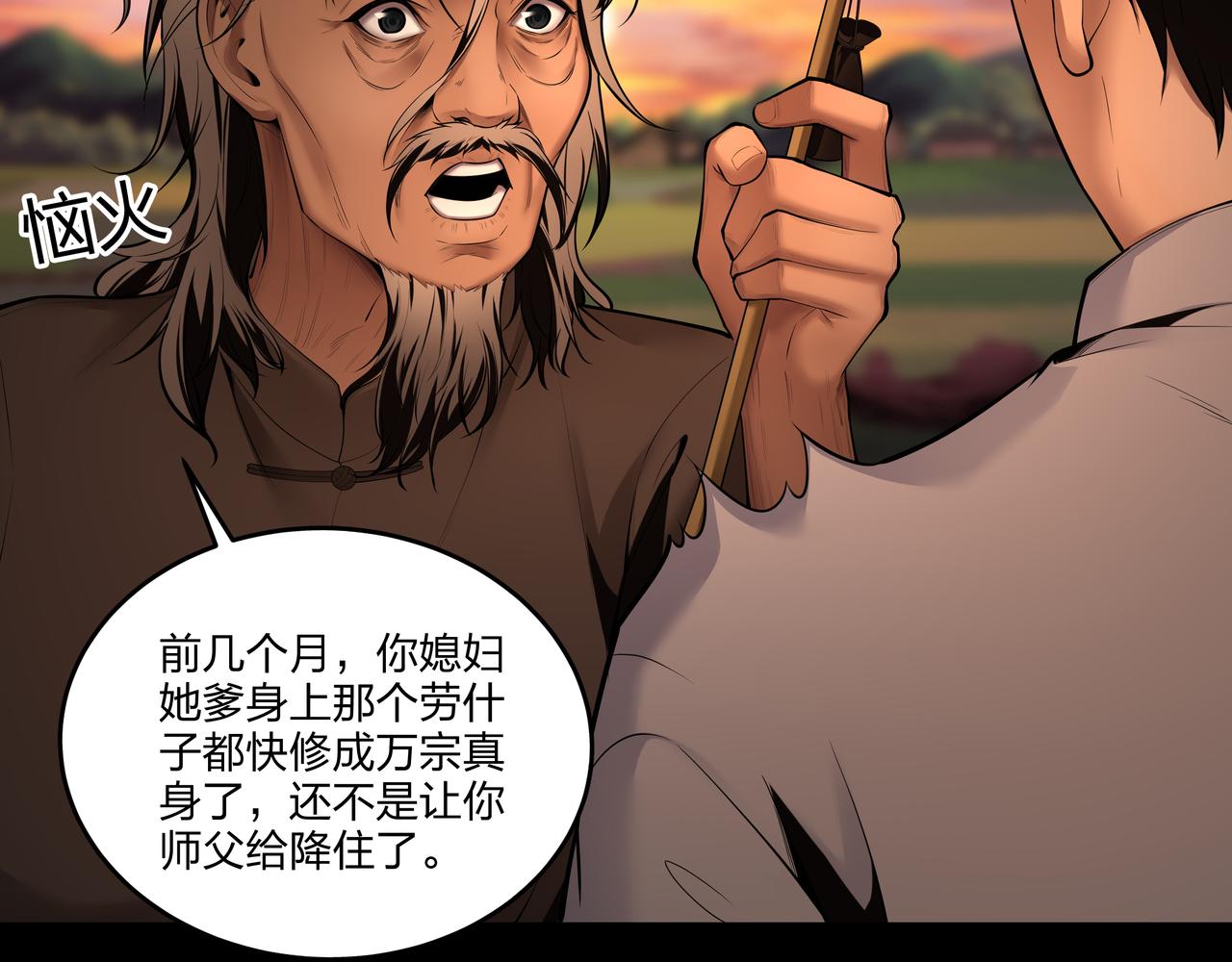 第14话  焚阴9