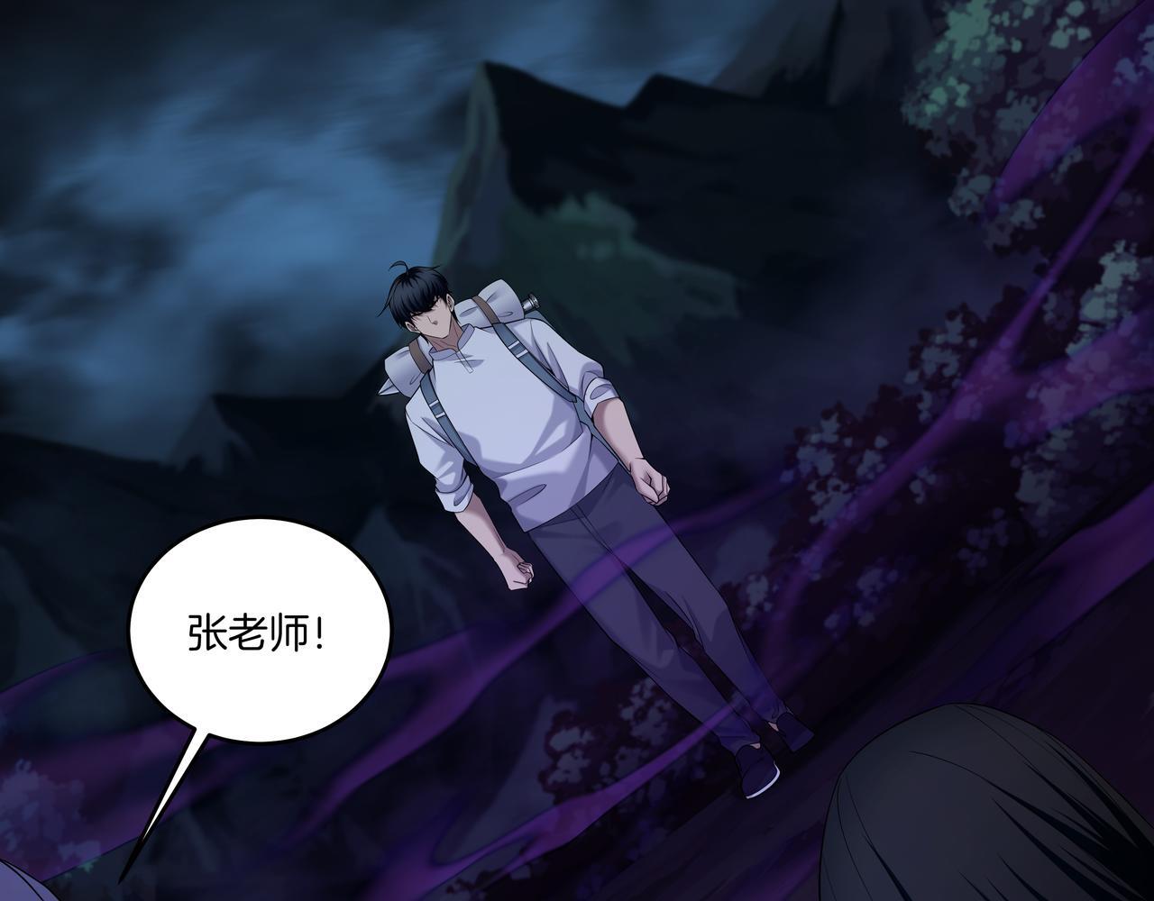 第74话 错失109