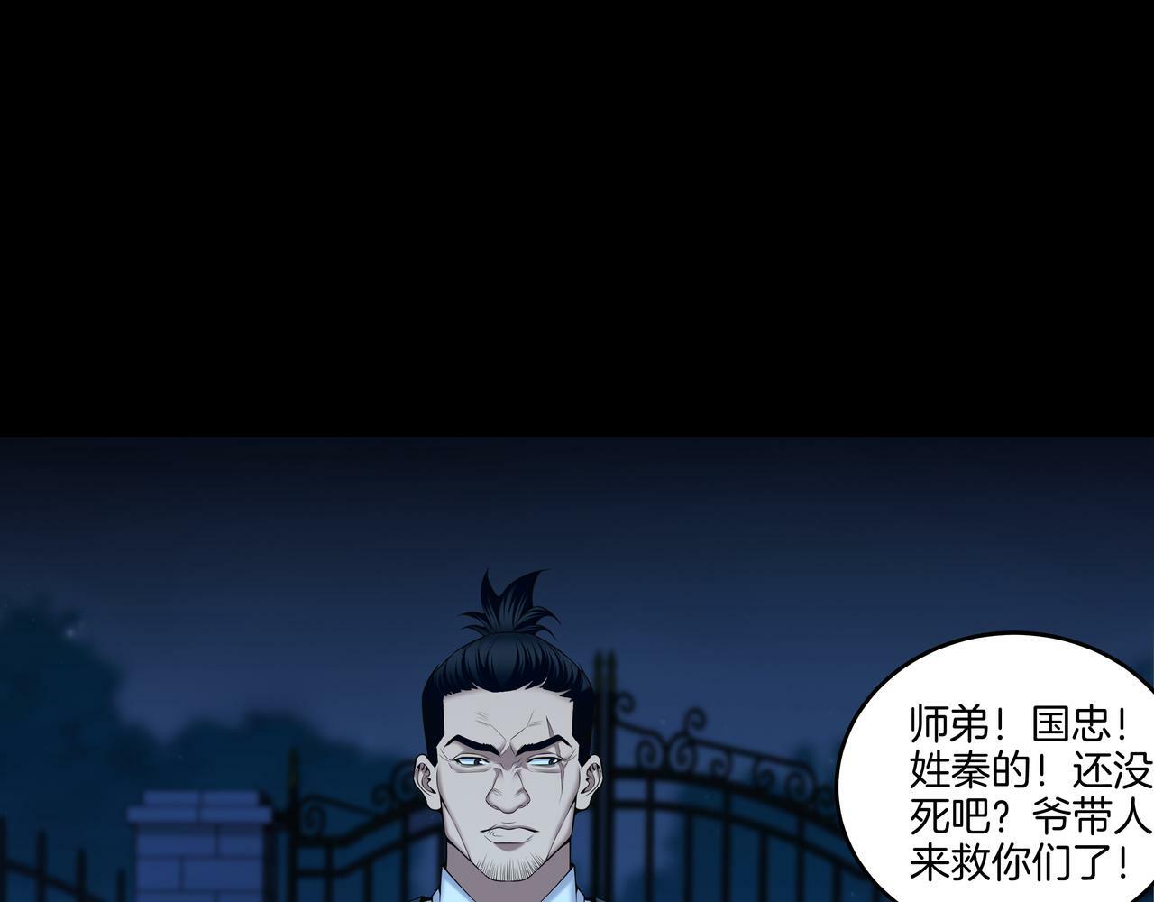 第57话 不敌56