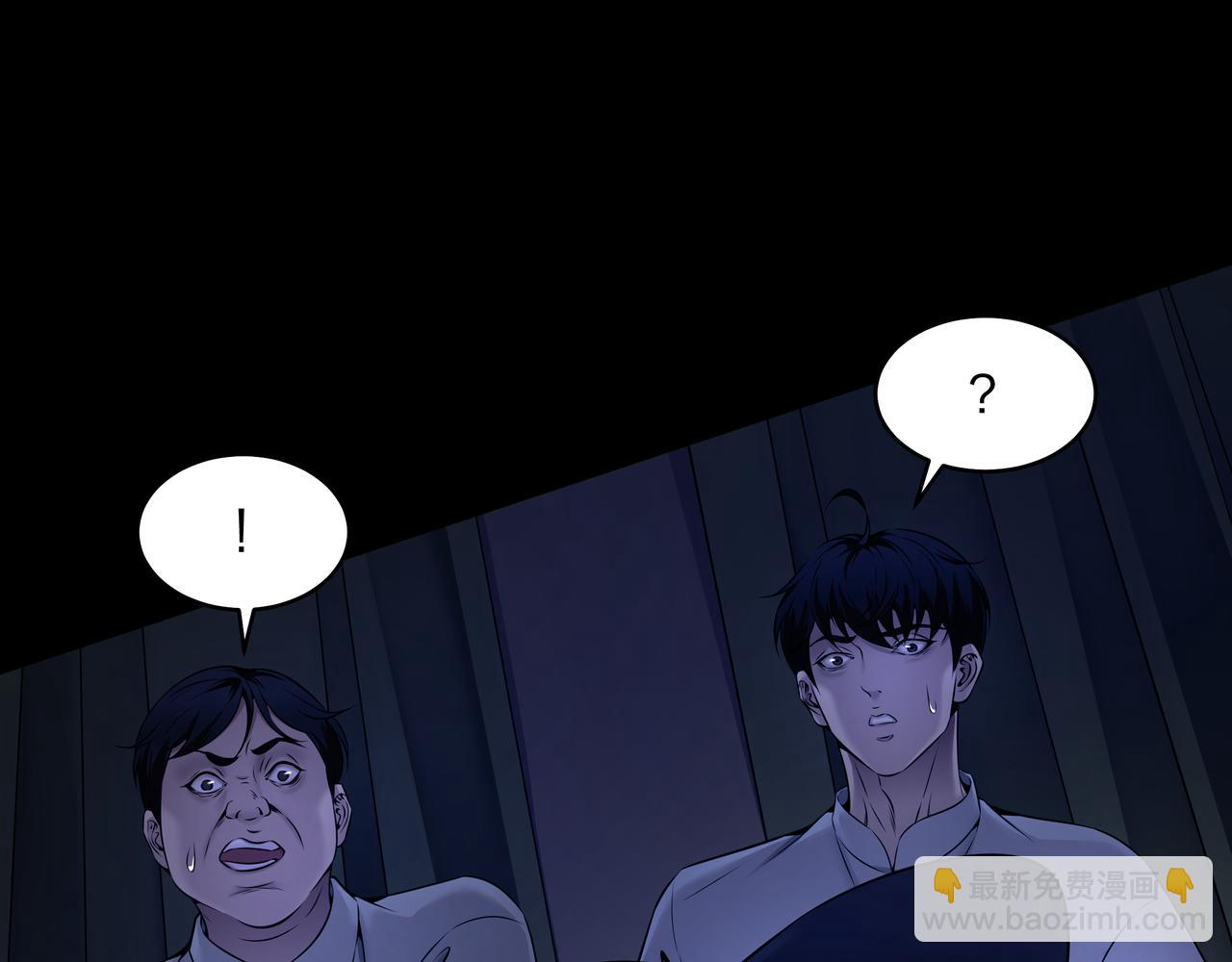 第6话 七星钉魂阵36