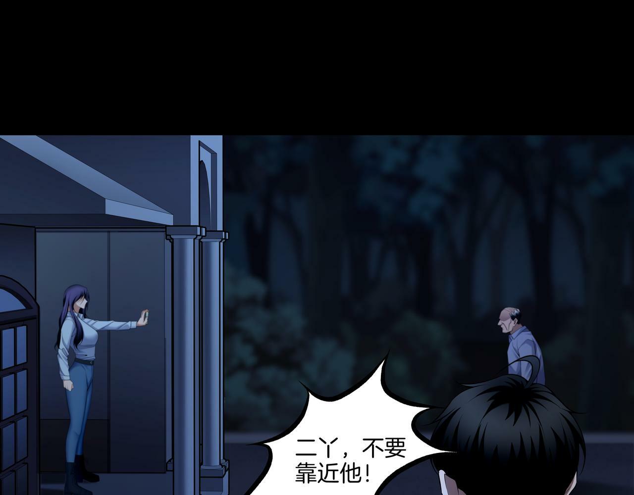 第62话 执念36