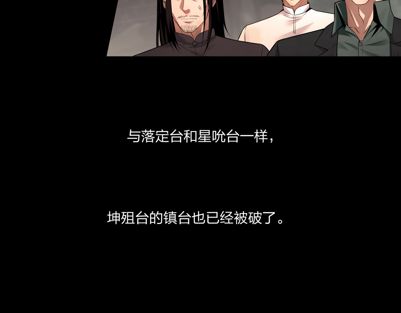 第34话 炸药炸药68