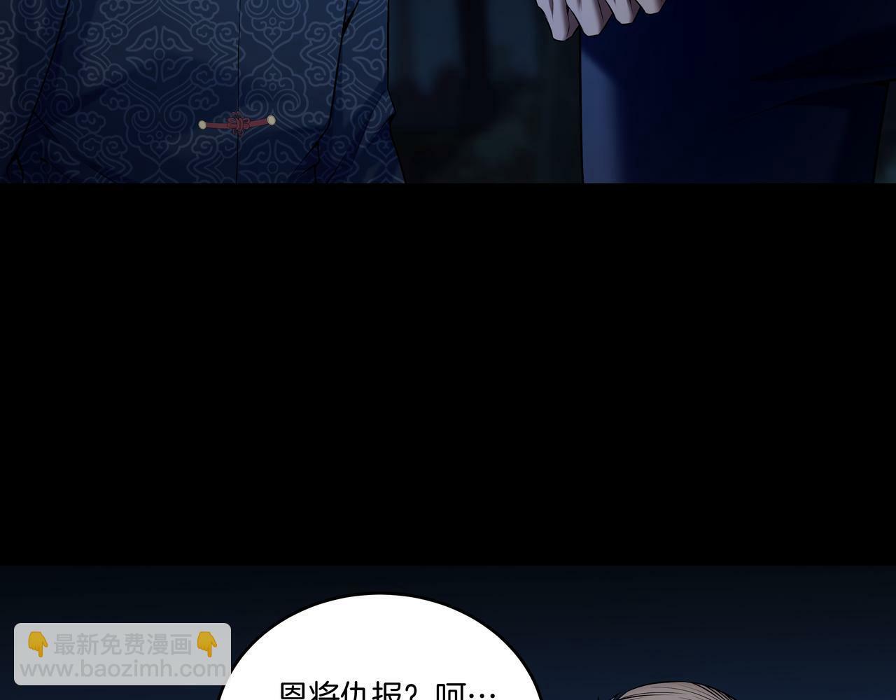 第62话 执念9