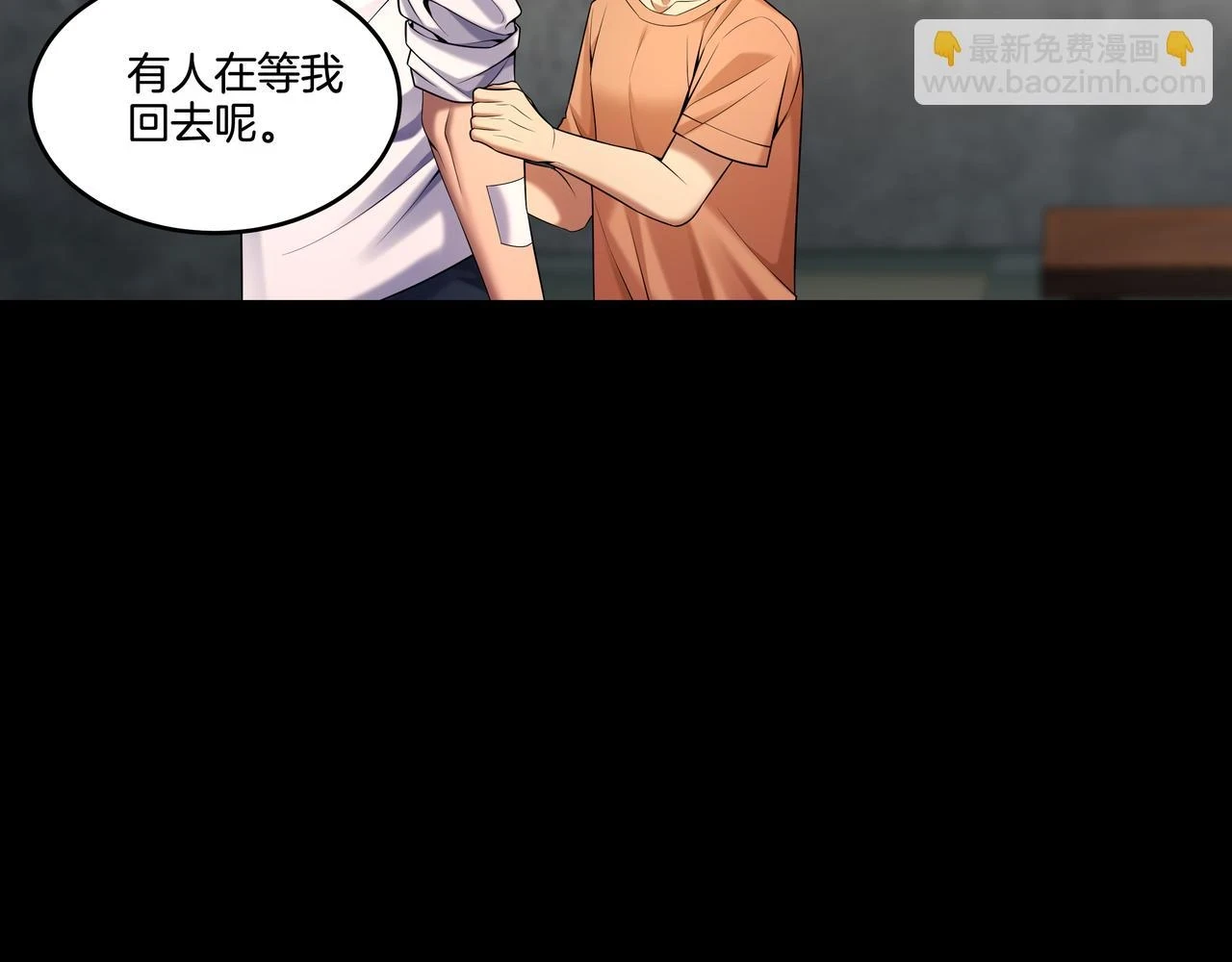 第46话 重逢7