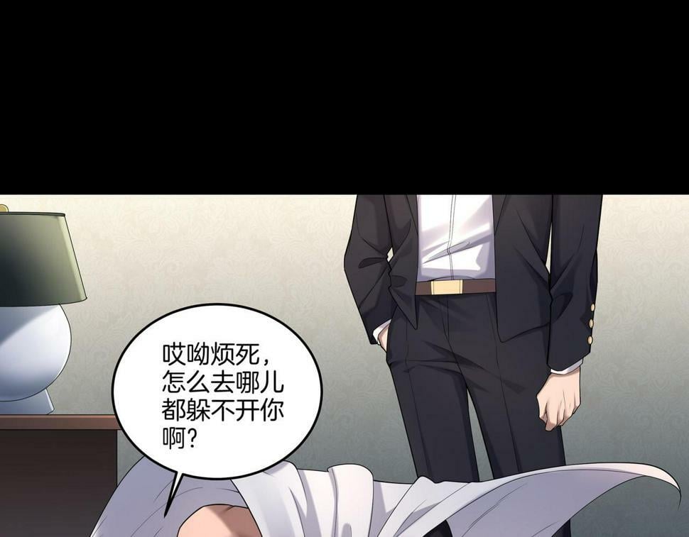 第52话 凤爷中降90