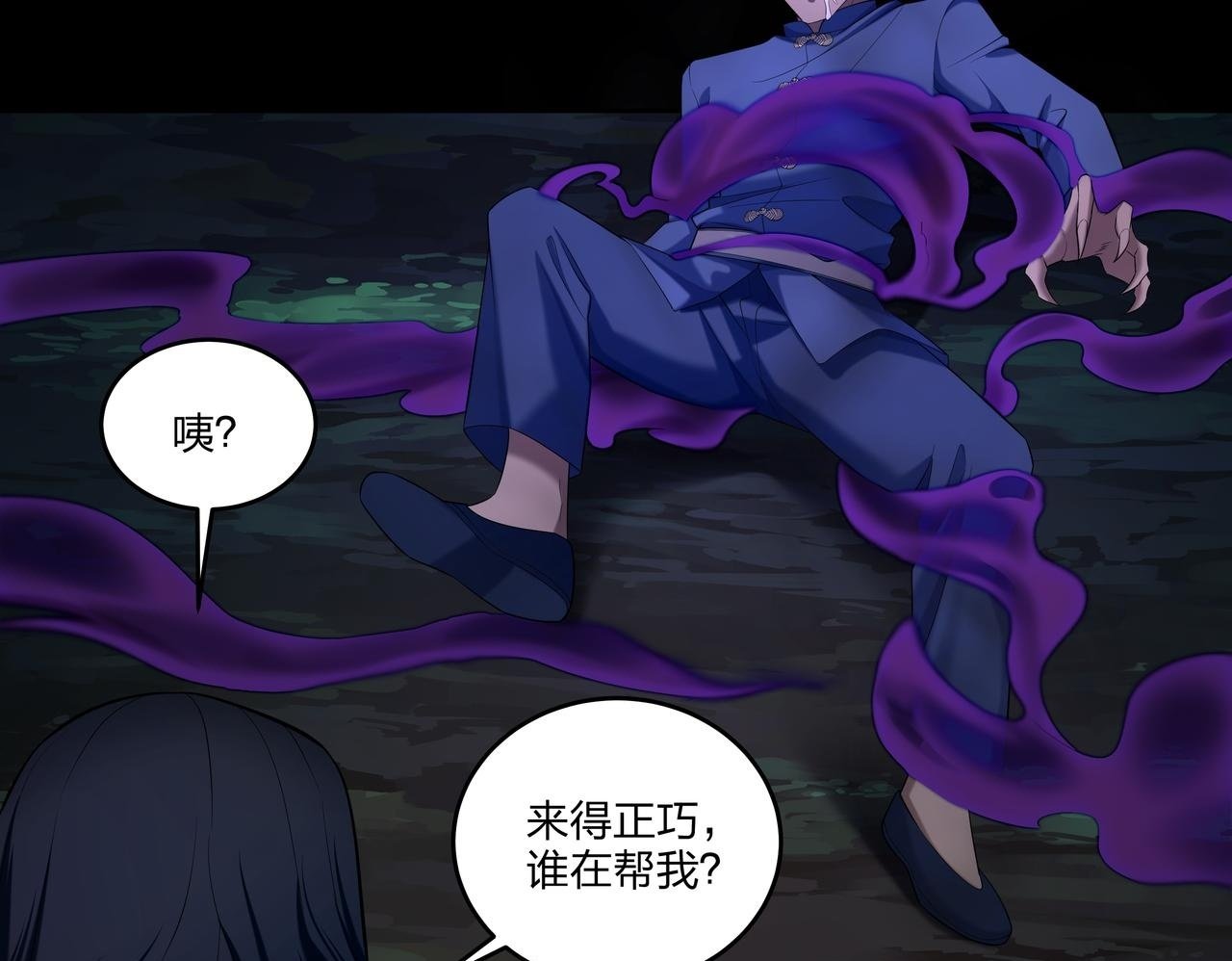 第74话 错失99
