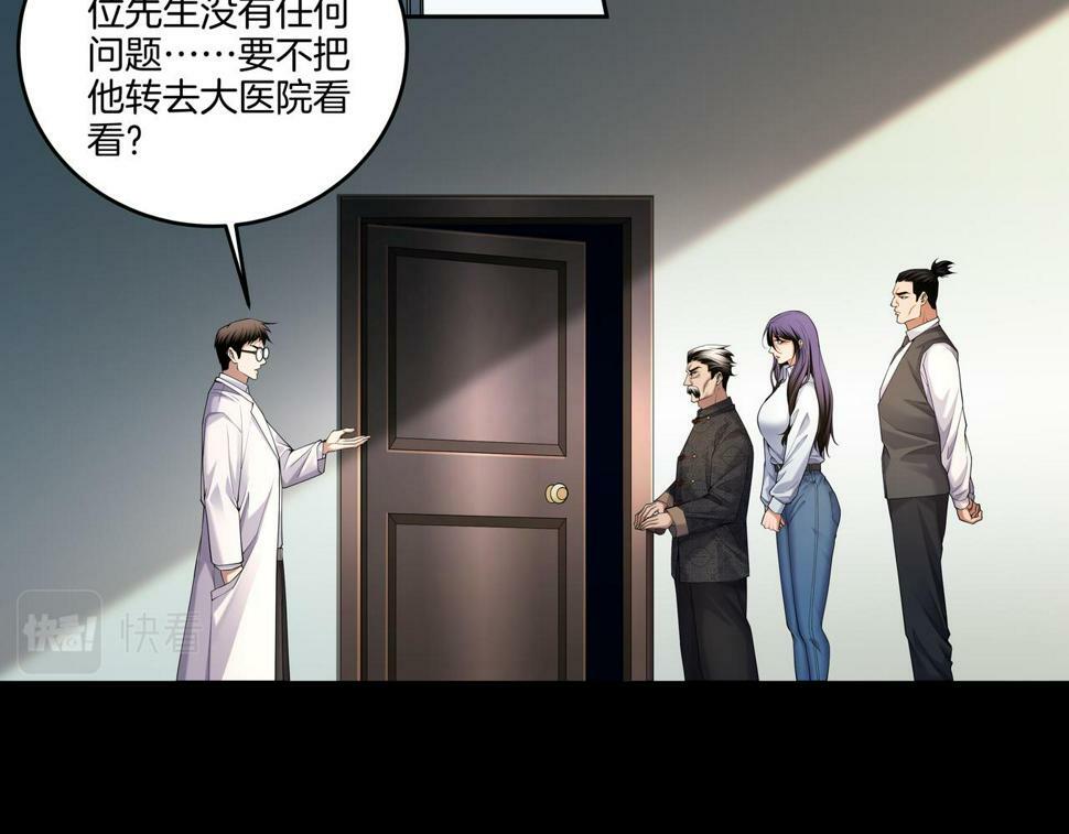 第52话 凤爷中降33