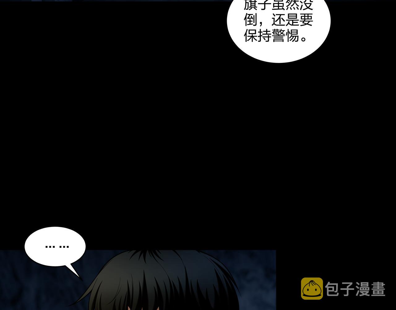 第35话 囚殉35