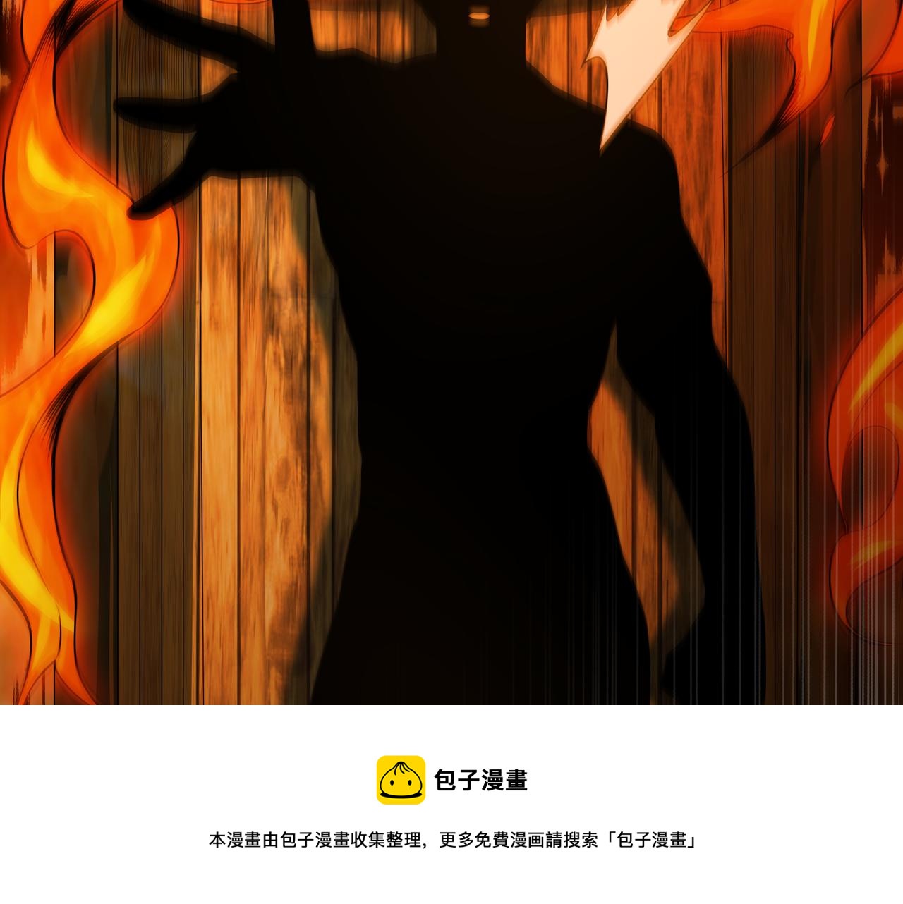 第11话 千古迷局36