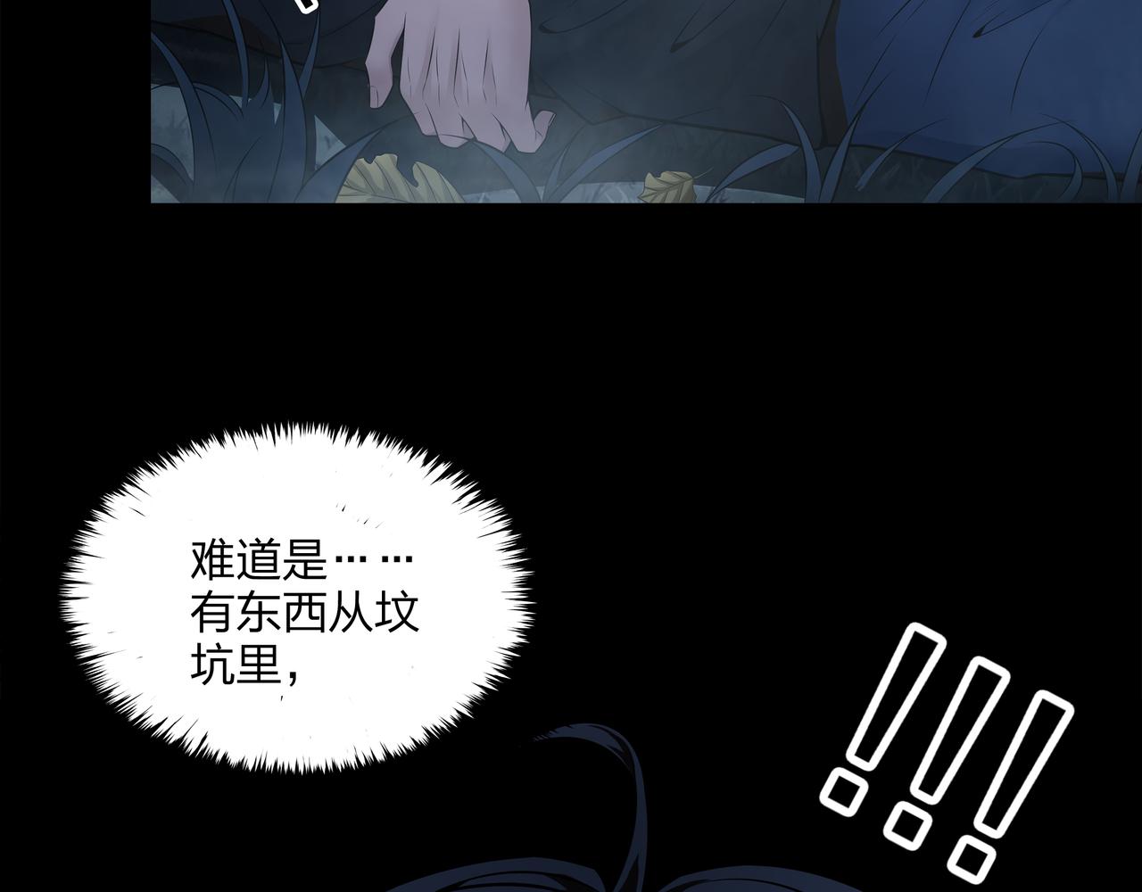 第10话 练心法82