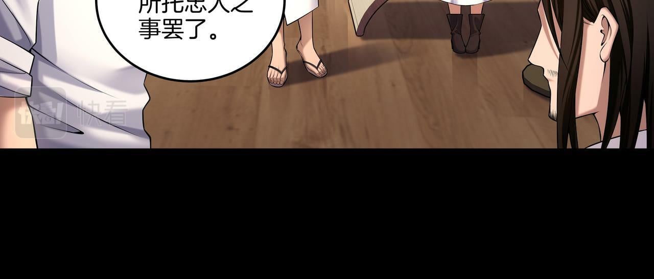第63话 恩怨23