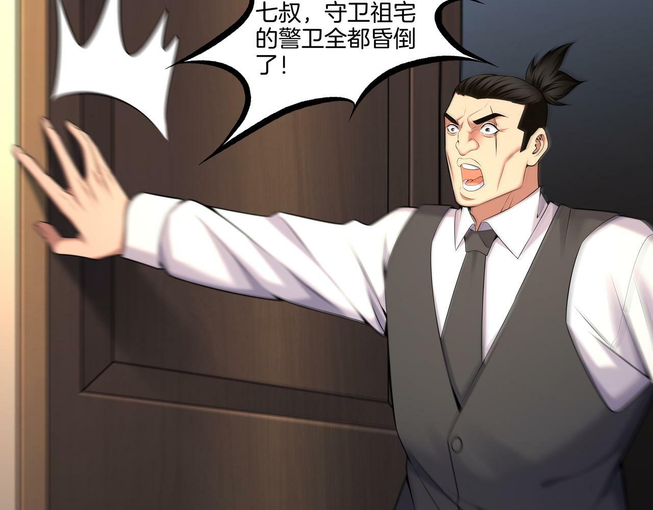 第60话 隳降35