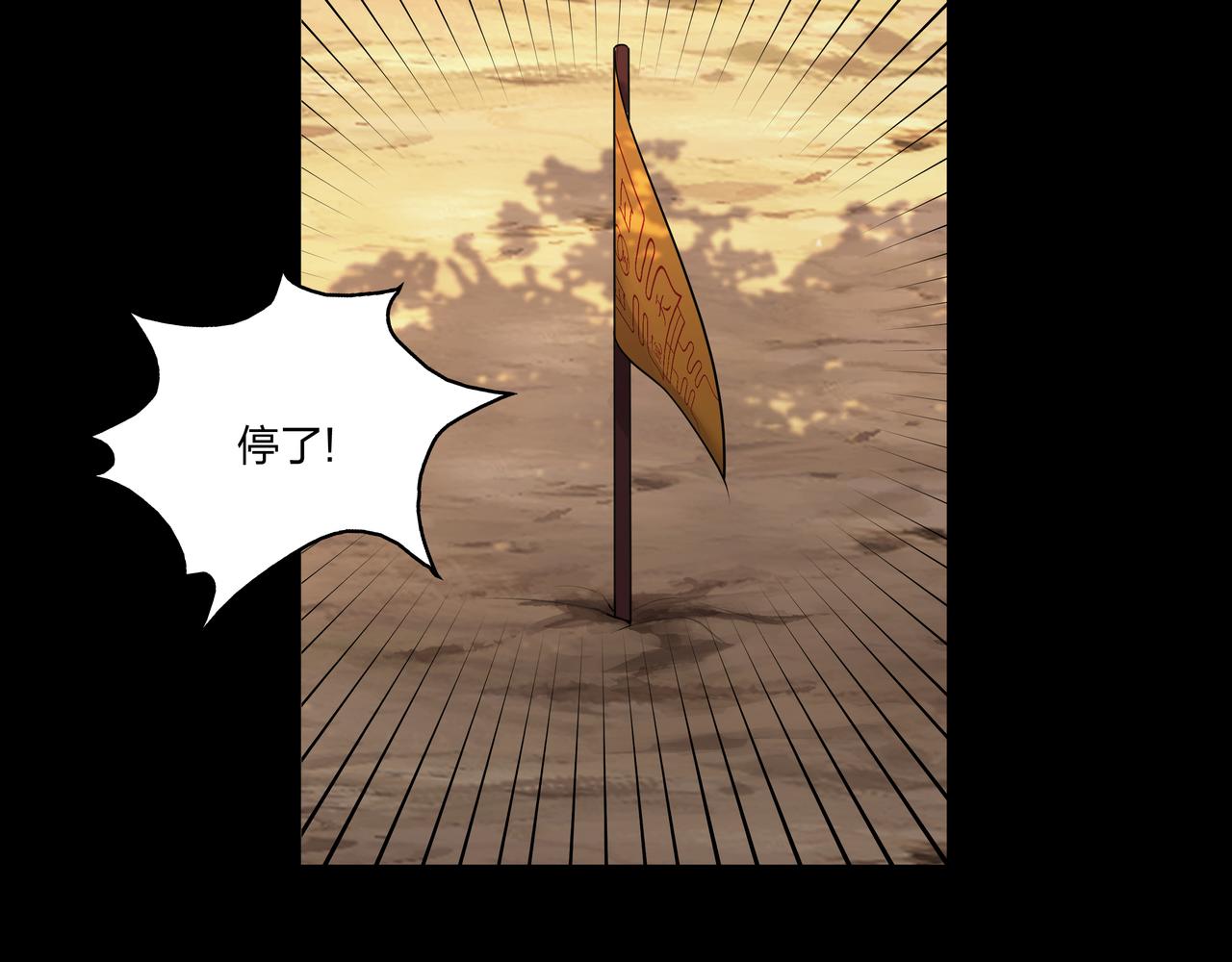 第32话 斩铁71