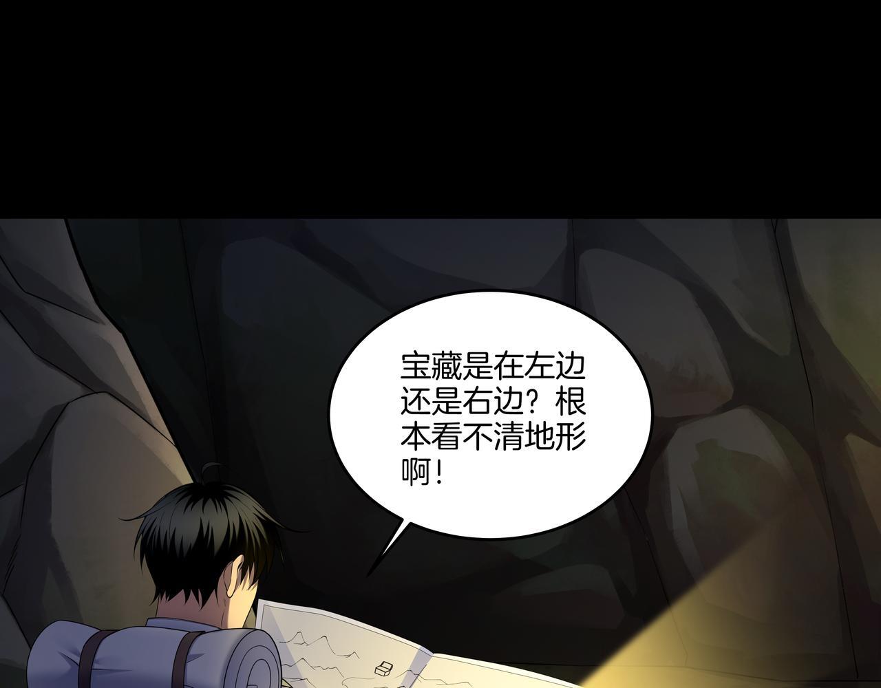第70话 敲门砖56