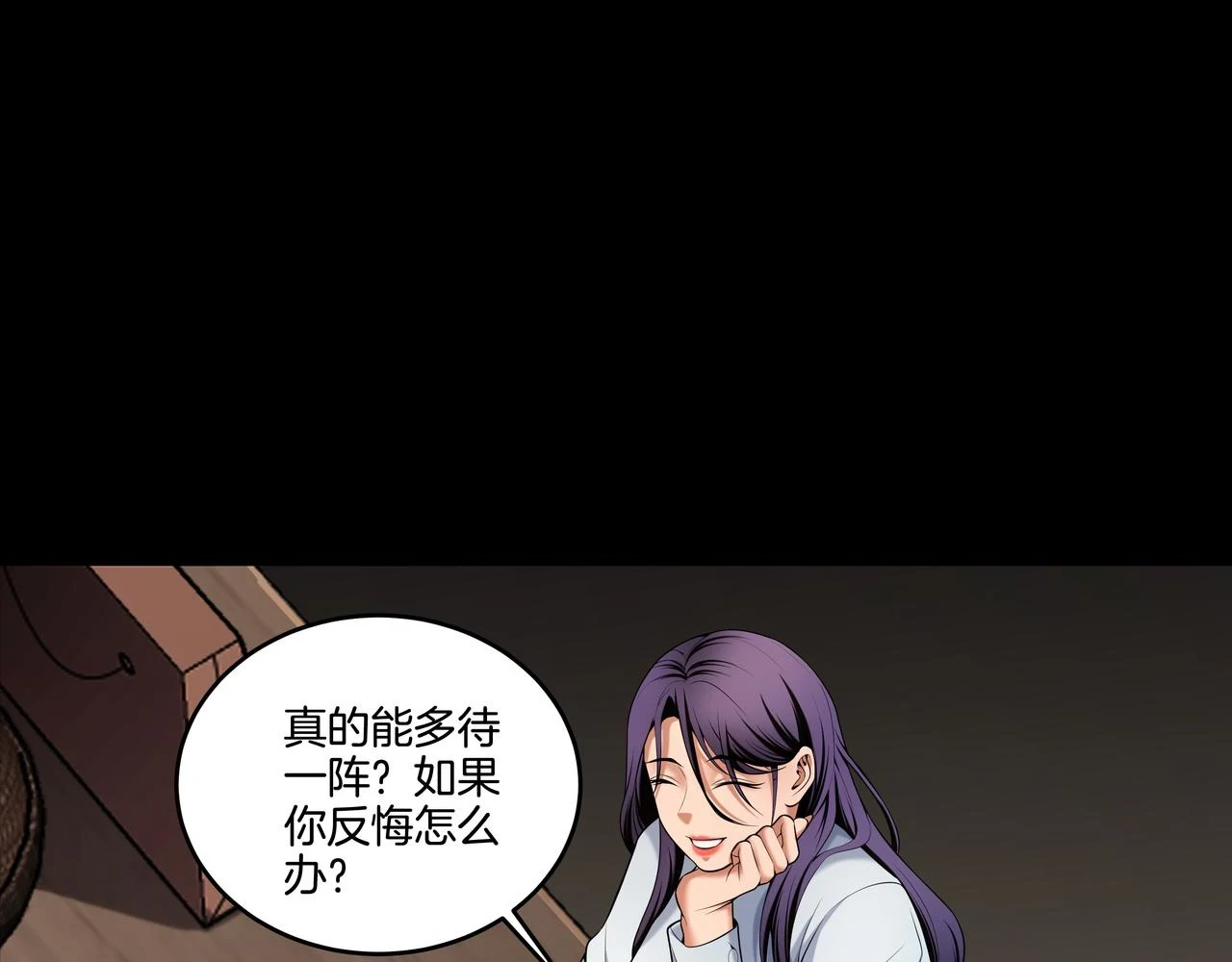 第46话 重逢65