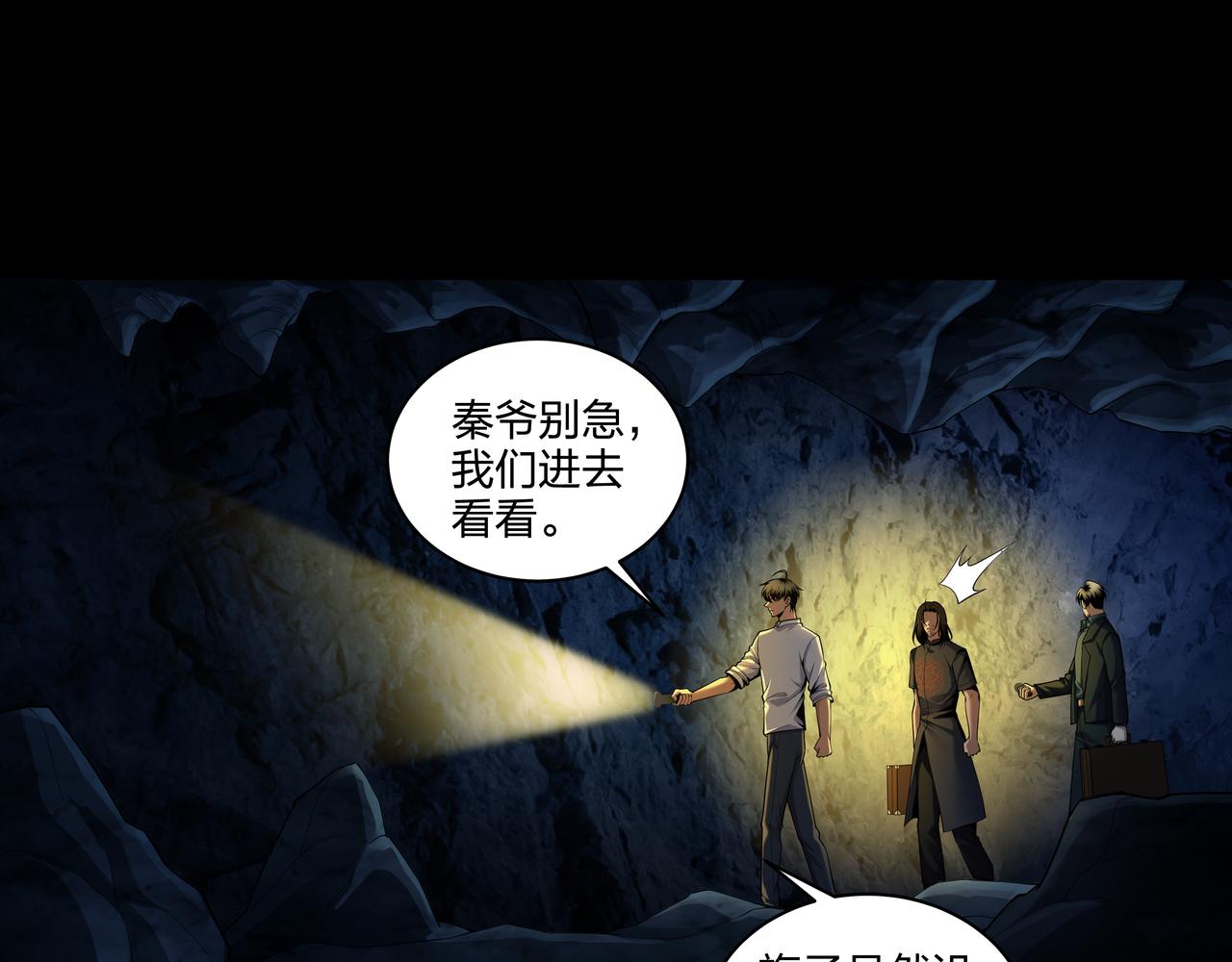第35话 囚殉34