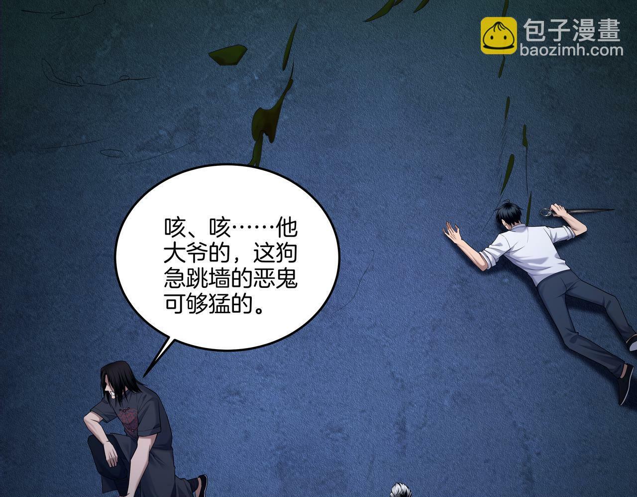 第61话 再见赵昆成49