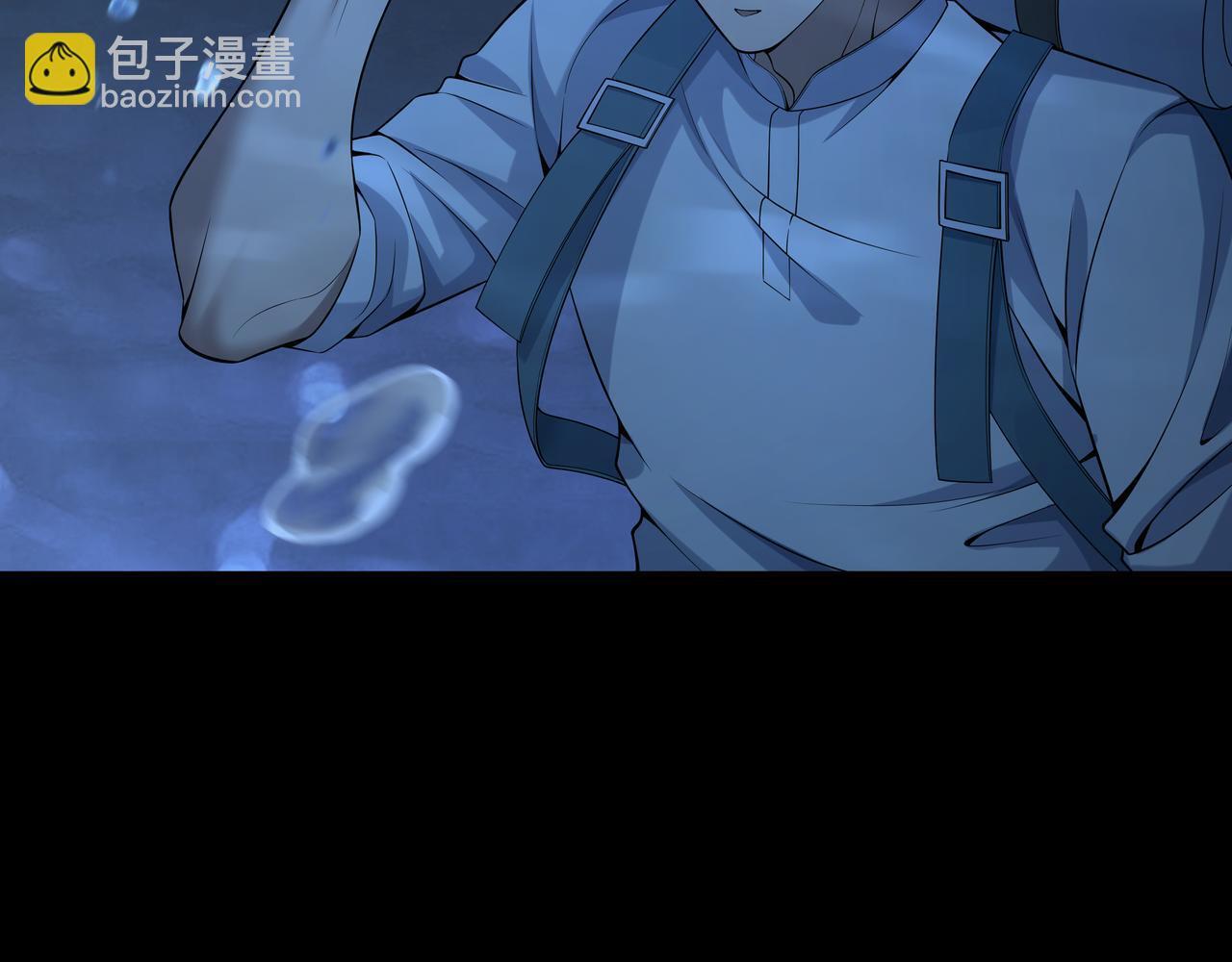第74话 错失29