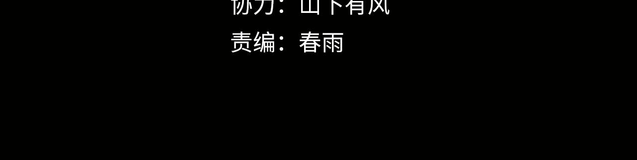 第5话 烧尸3