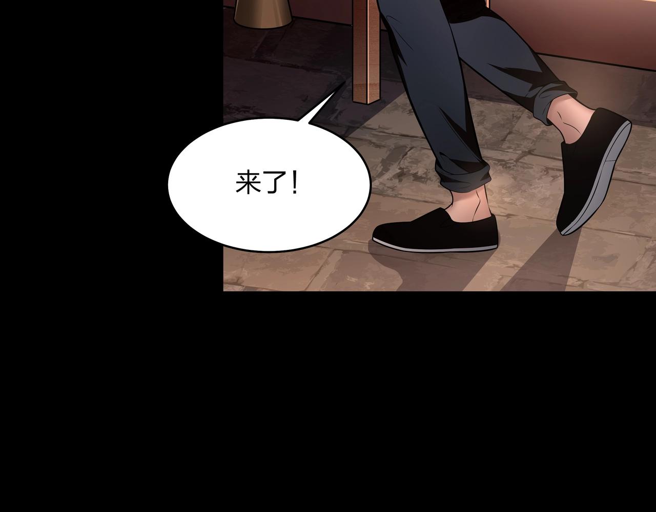 第7话 道家传承5