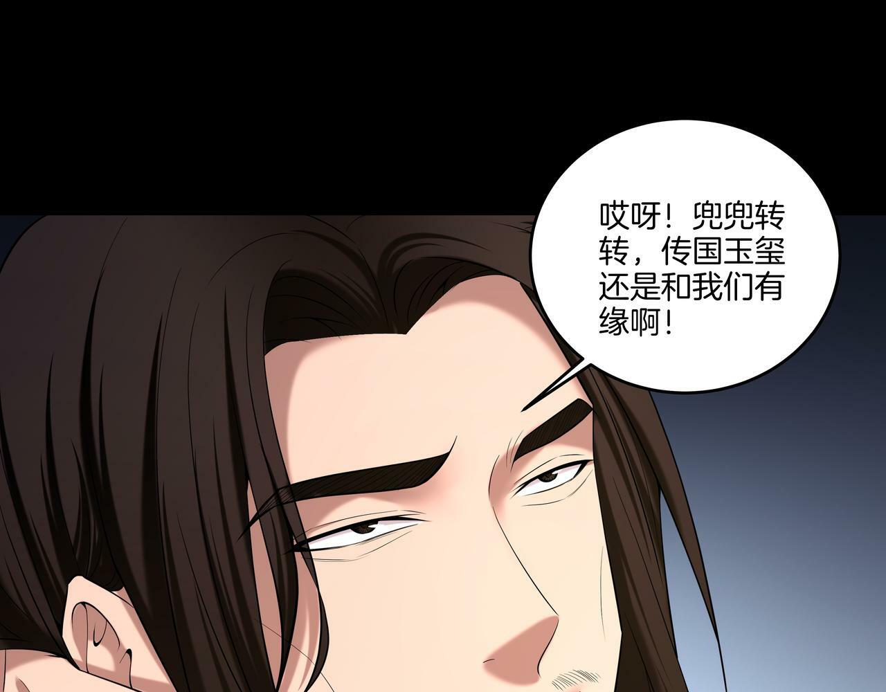 第63话 恩怨39