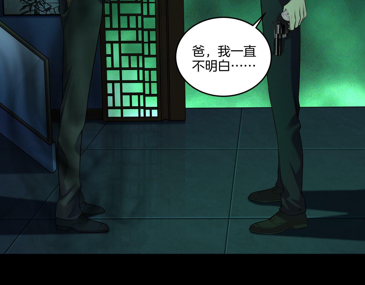 第55话 硬碰硬10