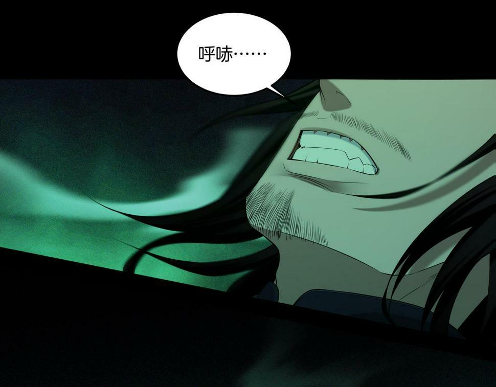 第51话 破梦除魂50