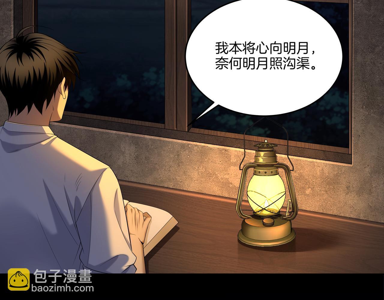 第75话 往事103