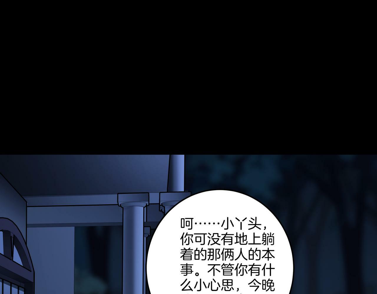 第61话 再见赵昆成67