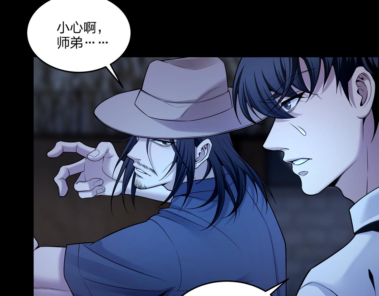 第27话 王小霞9