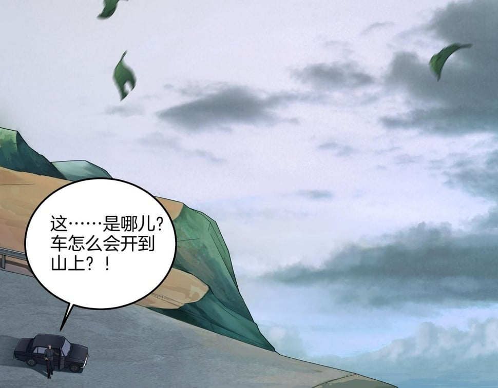 第53话 玉玺再现71