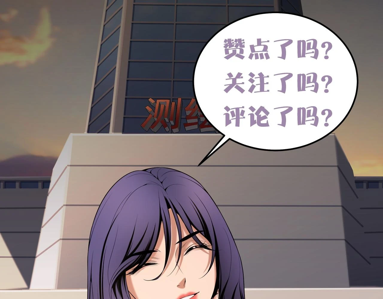 第46话 重逢104