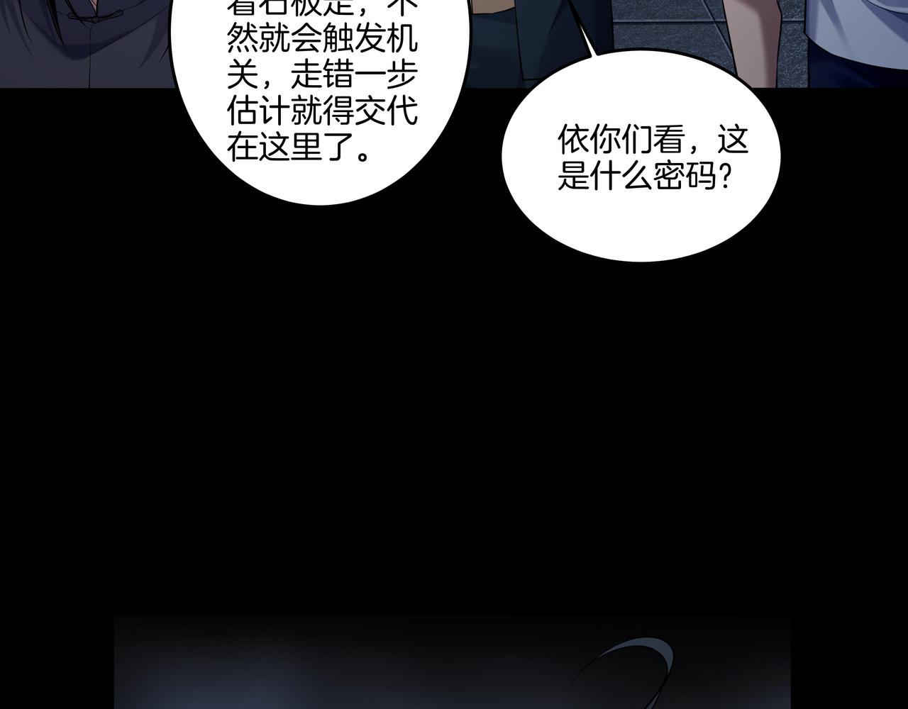 尽头的佛像89