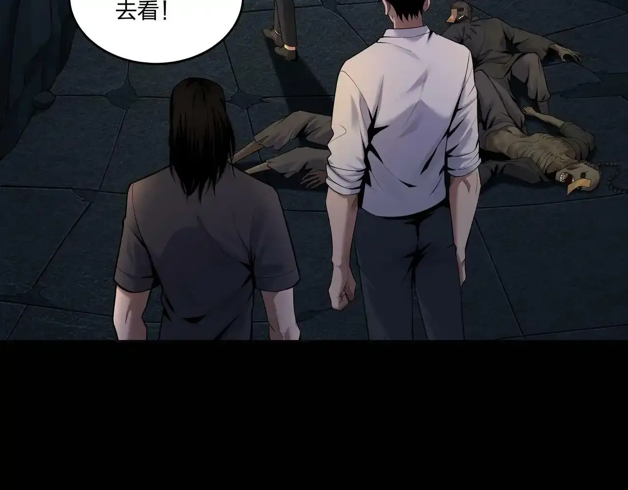 第37话 腹背印60