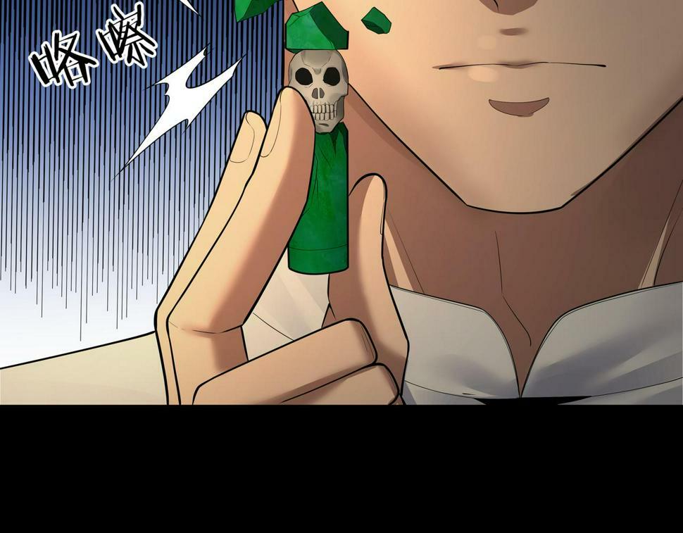 第50话 骸阵38
