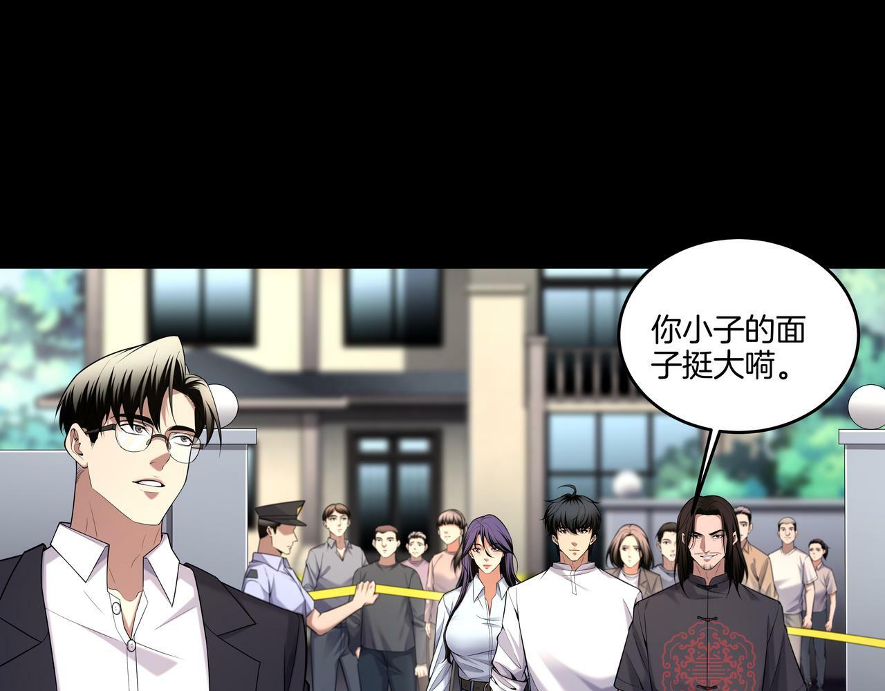 第64话 全面搜查27