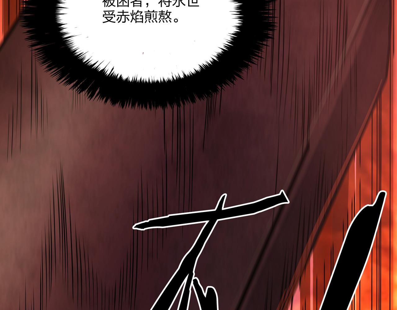 第11话 千古迷局41