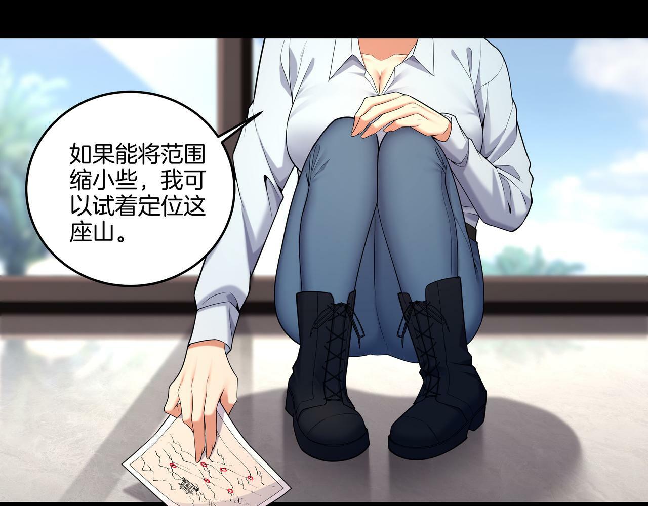 第64话 全面搜查51