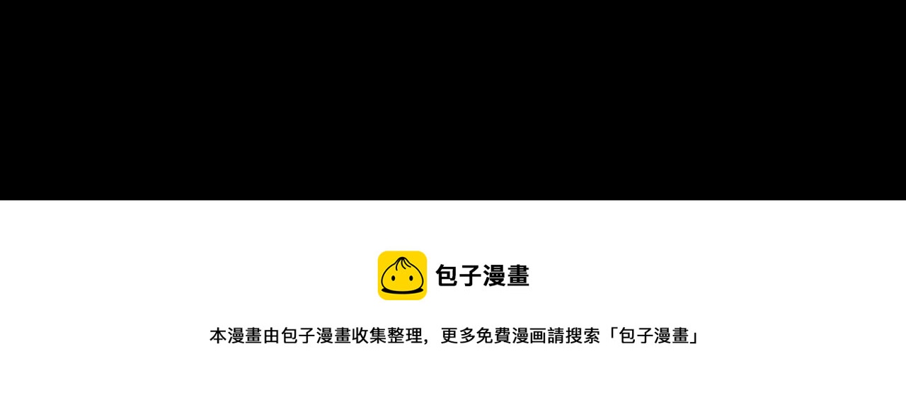 第21话 神秘富商70